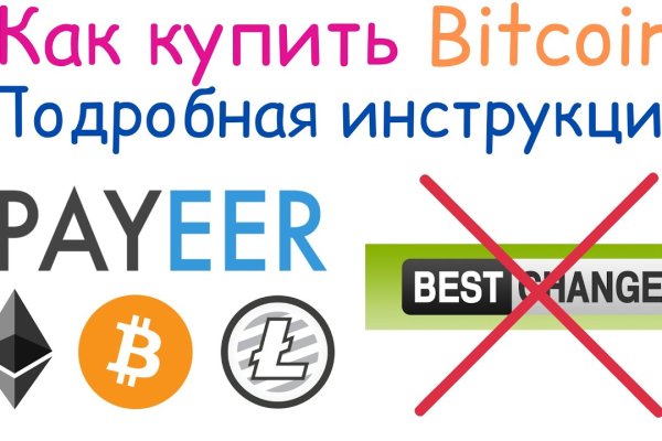 Кракен сайт войти