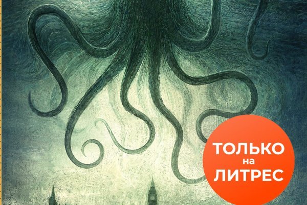 Kraken зеркала gigageek ru