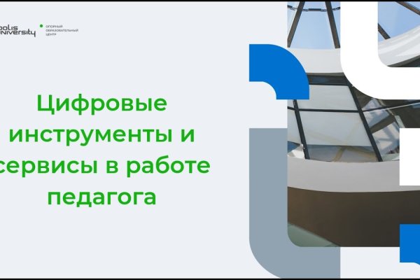 Что продают на сайте кракен