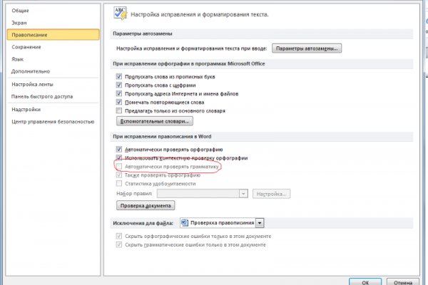 Кракен 12 сайт