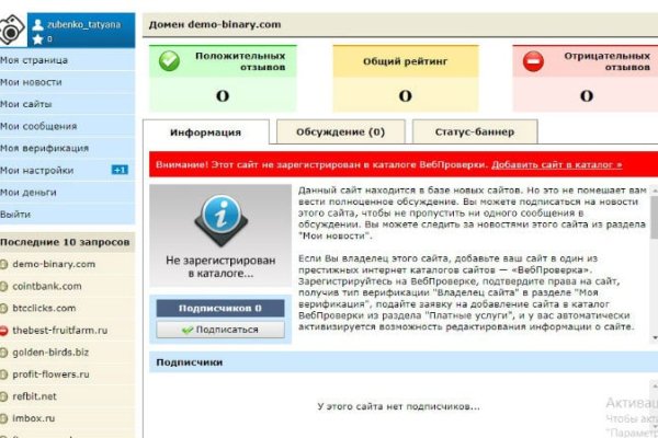 Через какой браузер можно зайти на кракен