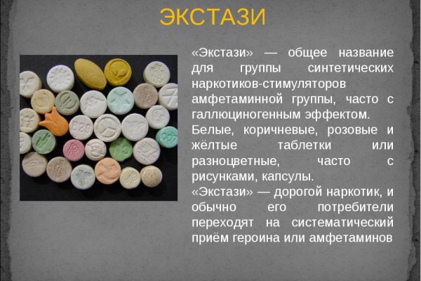 Короткая ссылка на кракен
