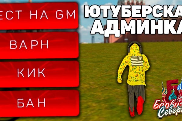 Кракен ссылка что это