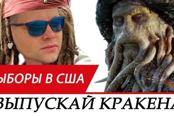 Kraken купить клад