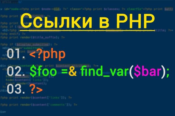 Кракен ссылка оригинал