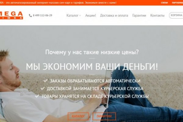 Как открыть ссылку с кракена