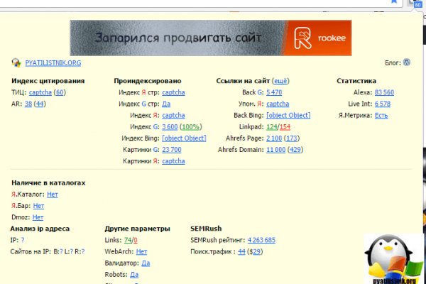 Кракен маркет даркнет только через