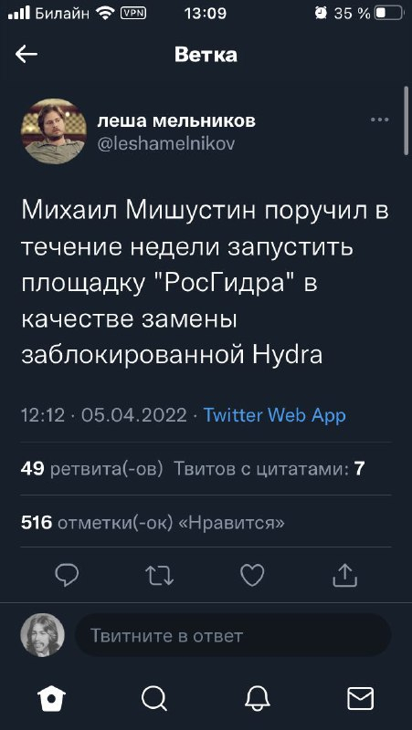 Кракен наркоман